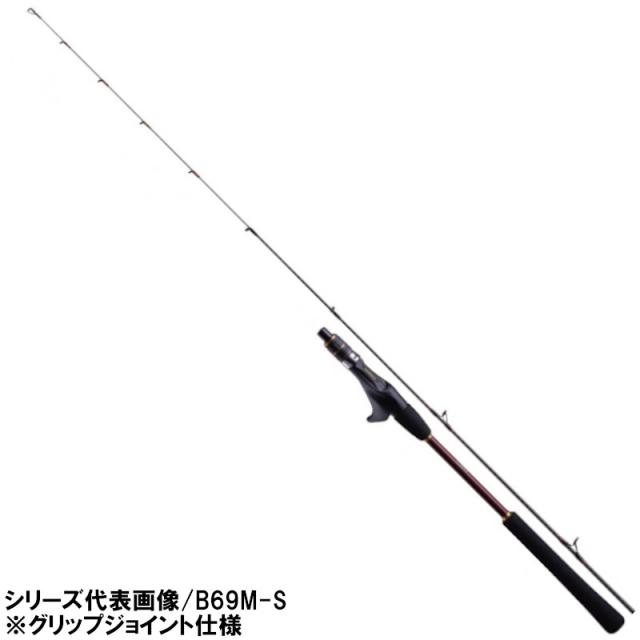 シマノ タイラバロッド 炎月 エンゲツBB B69MH-S [2021年モデル]【大型商品】【同梱不可】【他商品同時注文不可】