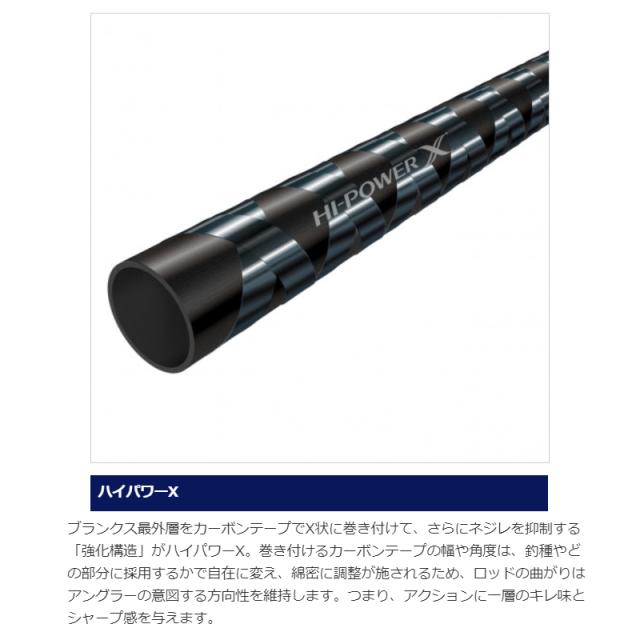 シマノ タイラバロッド 炎月 エンゲツBB B69MH-S [2021年モデル]【大型商品】【同梱不可】【他商品同時注文不可】