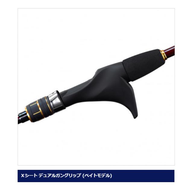 シマノ タイラバロッド 炎月 エンゲツBB B69MH-S [2021年モデル]【大型商品】【同梱不可】【他商品同時注文不可】