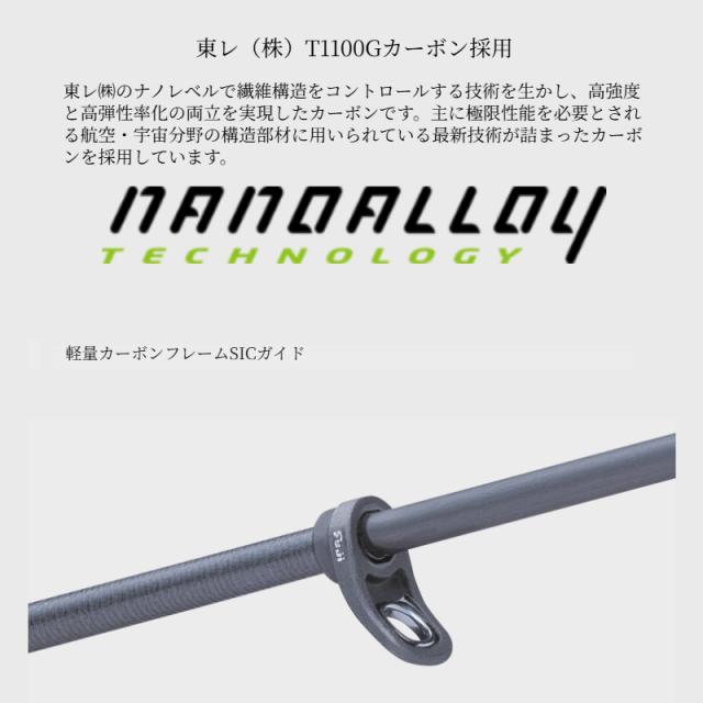 メジャークラフト　エギゾースト5G エギングロッド　おまけ付き 驚異の2万円台のハイコスパエギングロッド！メジャークラフトの