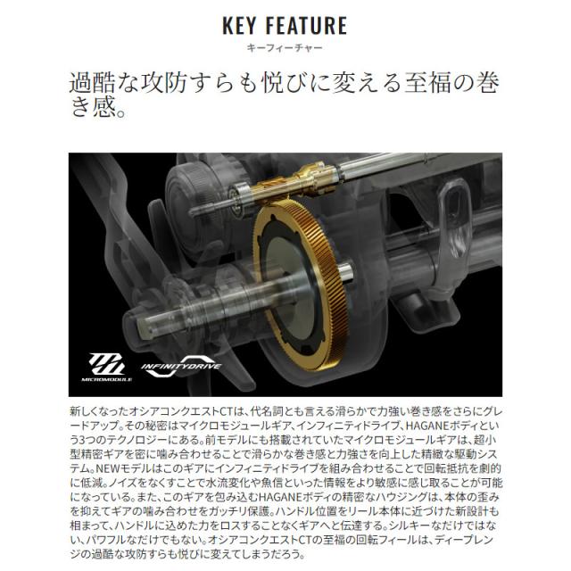 シマノ ジギングリール オシア コンクエストCT 301MG LEFT(左) 24年モデル_1