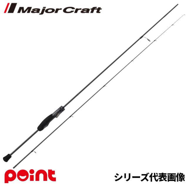 メジャークラフト アジングロッド 鯵道 7G AD7-652L+/S