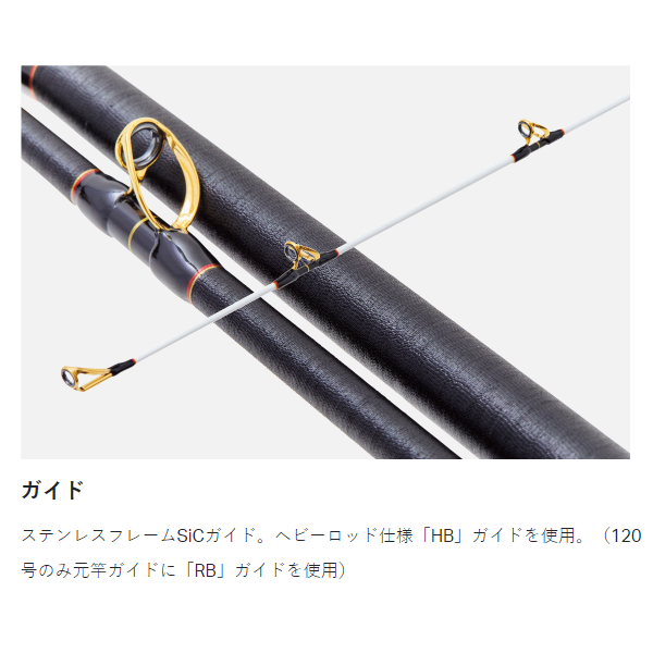 がまかつ 底物竿 がまくえ グランドインパルス 40号-5.0m 21289【大型商品】【同梱不可】【他商品同時注文不可】_1