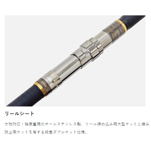 がまかつ 底物竿 がまくえ グランドインパルス 40号-5.0m 21289【大型商品】【同梱不可】【他商品同時注文不可】_2