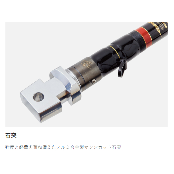 がまかつ 底物竿 がまくえ グランドインパルス 40号-5.0m 21289【大型商品】【同梱不可】【他商品同時注文不可】_3