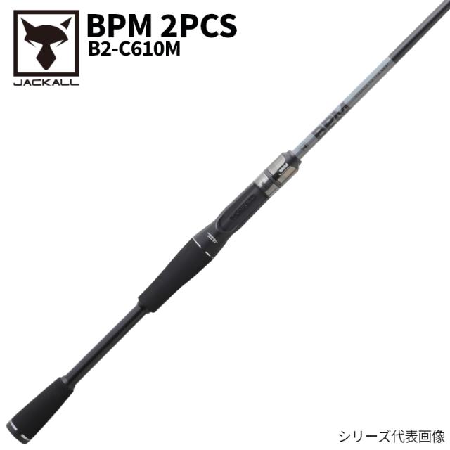 バスロッド JACKALL BPM B2-C610M フィッシング バスロッド JACKALL BPM B2-C610M