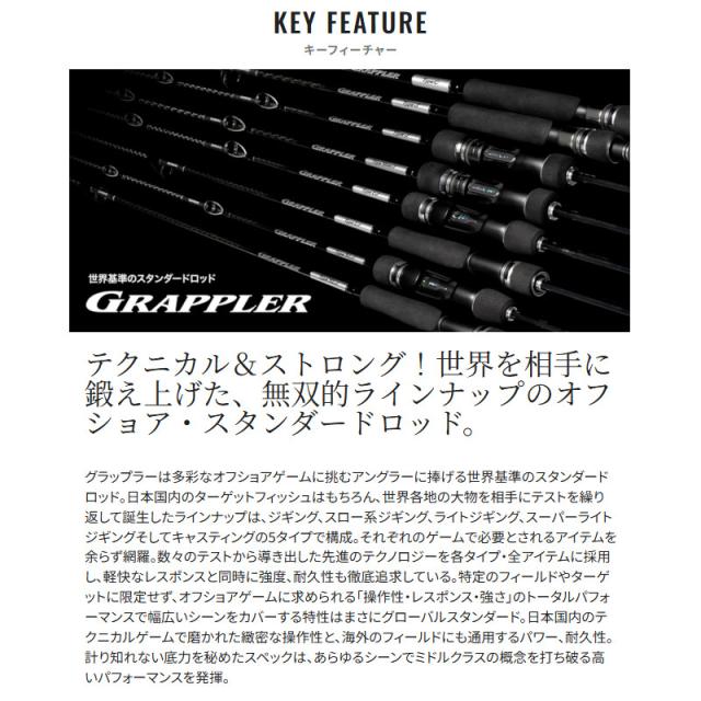 OCEA ジギングロッド B60-4 ブラック ロッド SHIMANO OCEA