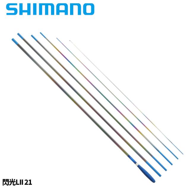 シマノ ヘラ竿 飛天弓 閃光LII 21