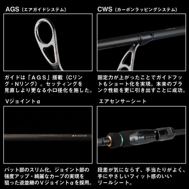 ダイワ エギングロッド 23 エメラルダス ストイスト ST(アウトガイドモデル) 85LML-SMT (2025年追加モデル)_4