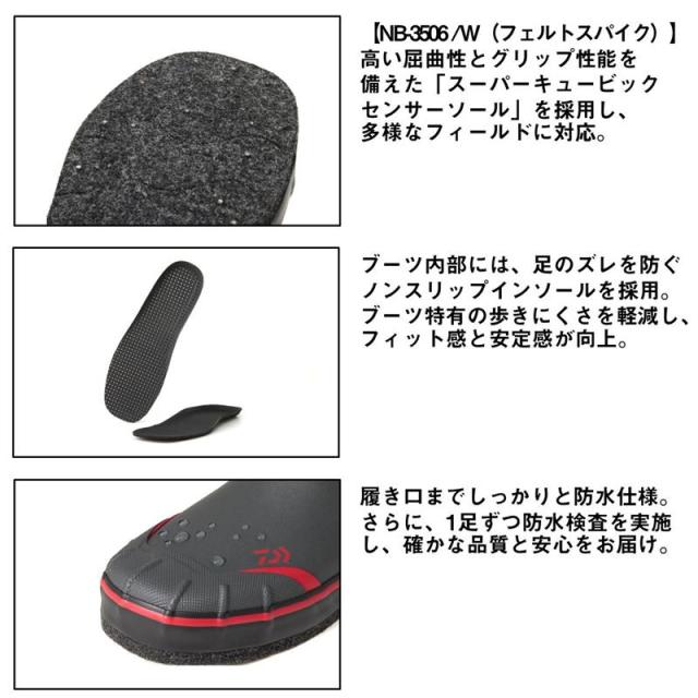 ダイワ フットウェア NB-3506 (フェルトスパイクソール) ネオブーツ L 26.5cm グレー