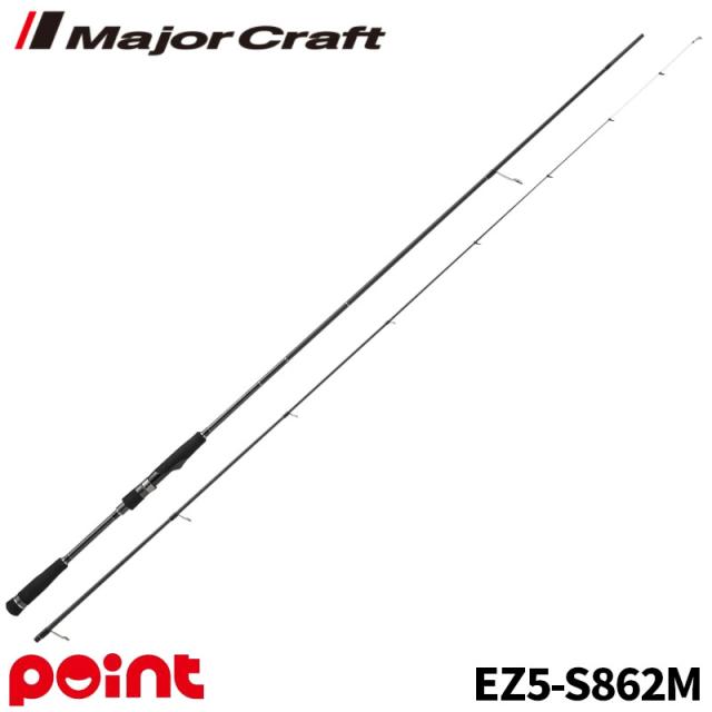 メジャークラフト エギングロッド エギゾースト 5G EZ5-S862M ソリッドティップモデル【大型商品】【同梱不可】【他商品同時注文不可】