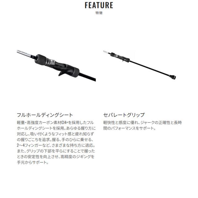 シマノ ジギングロッド グラップラー タイプ スロー J B66-1 25年