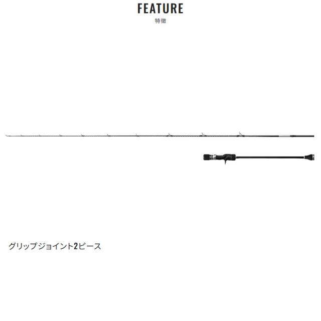 シマノ(SHIMANO) ジギングロッド 20 ゲームタイプスローJ B66-4 シマノ