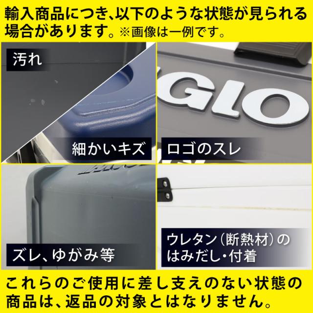 IGLOO（イグルー） マックスコールド ラティチュード 70 CAS 00049972 クーラーボックス【大型商品】_9