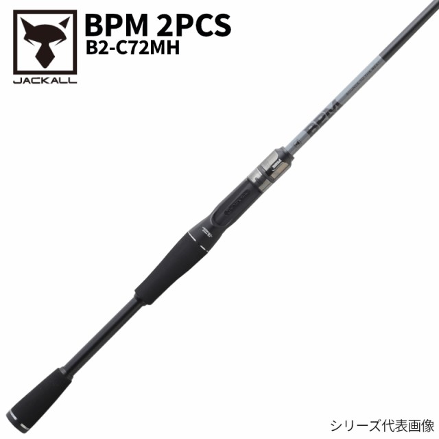 ジャッカル バスロッド BPM 2PCS B2-C72MH キャスティング バスロッド