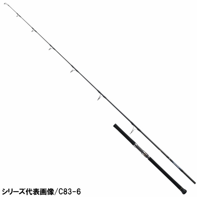 ダイワ キャスティングロッド ソルティガ C 75-5 21年モデル【大型商品】【同梱不可】【他商品同時注文不可】の通販は 35,464円