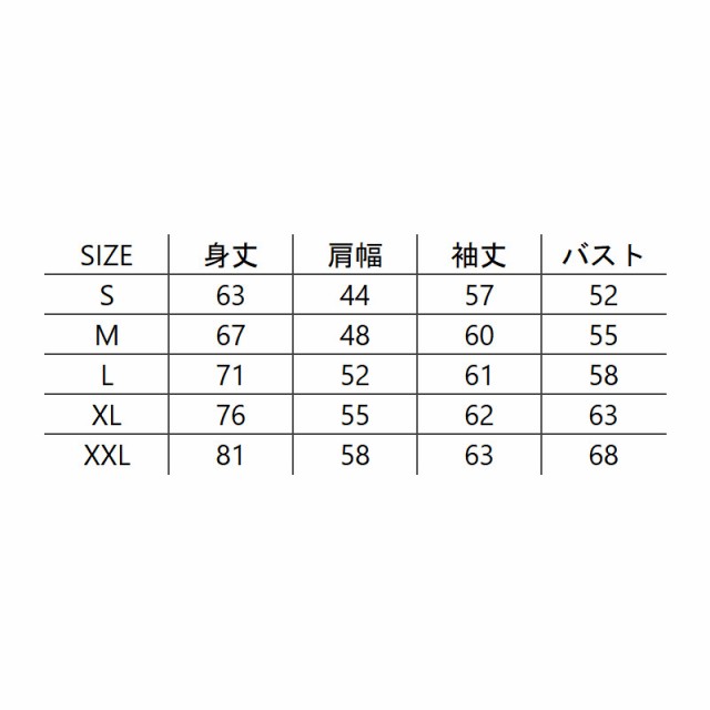 ジャッカル 防寒ウェア ビッグロゴフーディ S ホワイトの通販はau PAY