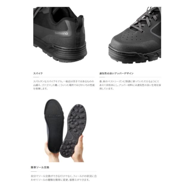 【現品限り】 シマノ フットウェア ジオロックシューズ スパイク 26.5cm ブラック FS-023W