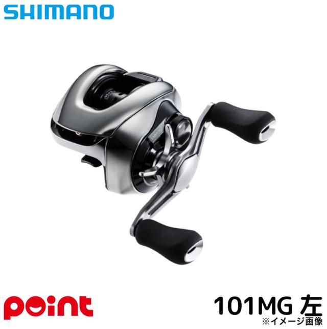 シマノ ベイトリール 25 アンタレス 101MG 左ハンドル ベイトリール
