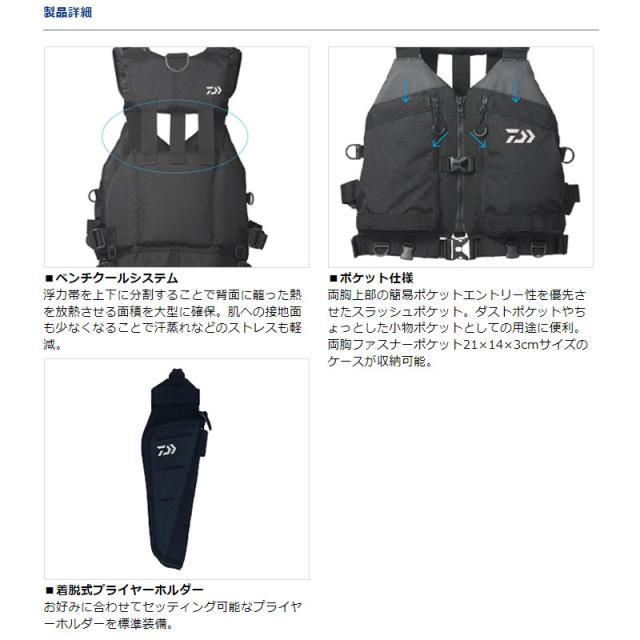 Daiwa DF-4023 ライフジャケット Amazon | ダイワ(DAIWA) フローティングベスト DF－4023