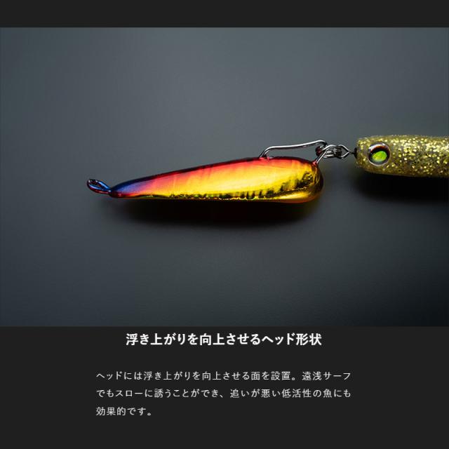 ジャッカル ルアー サブル スイングリーパー 30g 超ヒラメ