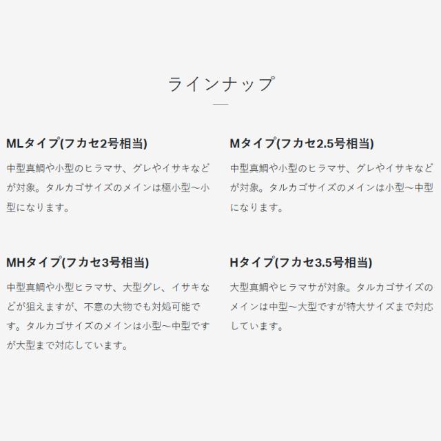 がまかつ 磯竿 がま磯 タルカゴスペシャル M 5.3m 22175