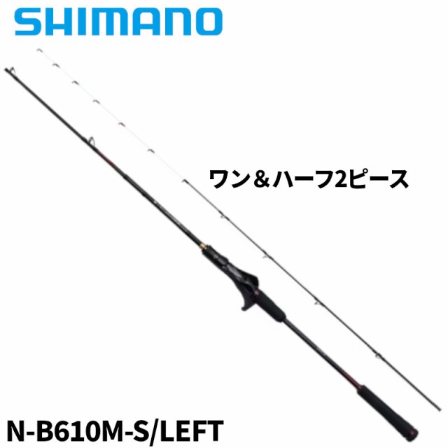 シマノ タイラバロッド 炎月 エンゲツ エクスチューン N-B610M-S/LEFT 24年モデル【大型商品】【同梱不可】【他商品同時注文不可】