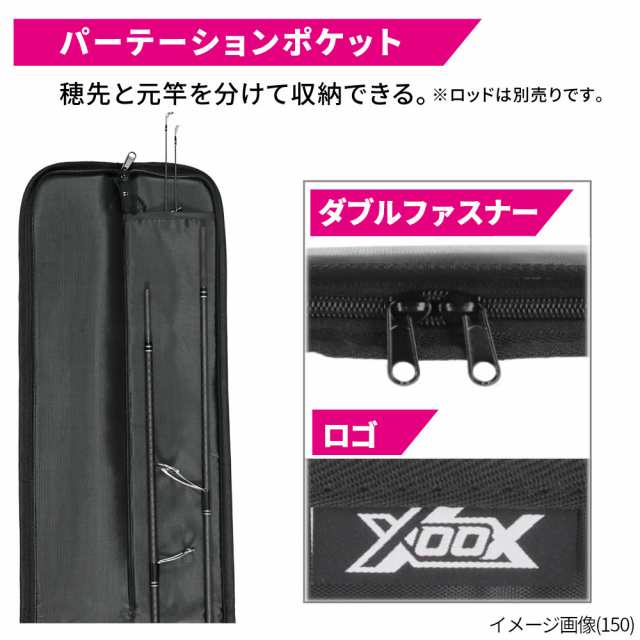 ダイワ スペシャル鮎ロッドケース(H) 165-2P (ロッドケース 替穂