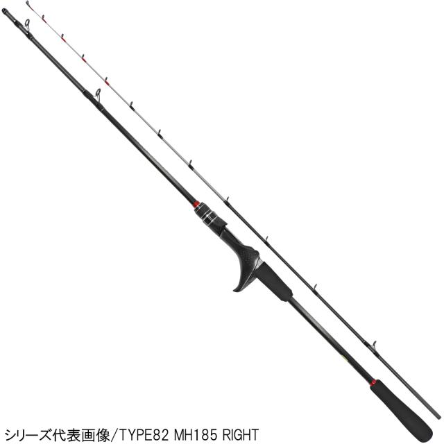 シマノ 20シーマイティX73 30-270 (船竿) シマノ(SHIMANO) ロッド 船竿