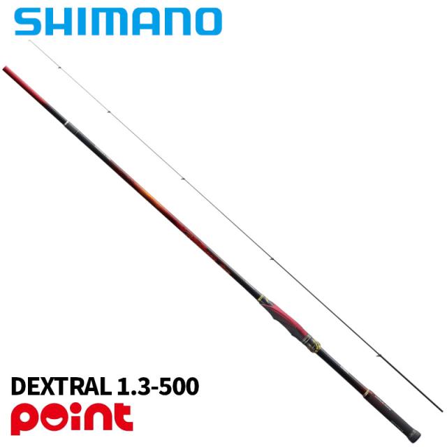 シマノ 磯竿 24 ファイアブラッド グレ DEXTRAL 1.3-500 (2025年追加モデル)