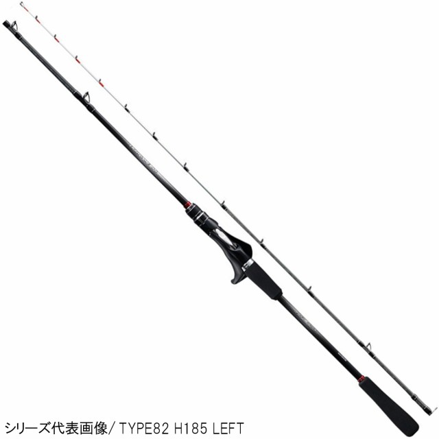 シマノ 船竿 ライトゲームSS TYPE82 HH185 LEFTの通販は