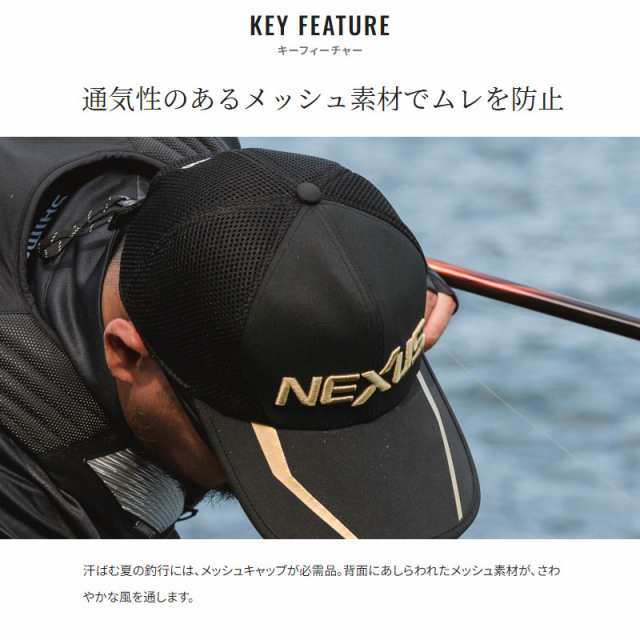 シマノ キャップ ネクサス メッシュキャップ M ブラック CA-105X