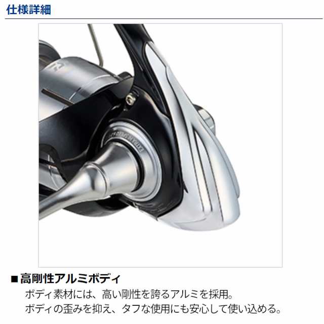 ダイワ スピニングリール レグザ LT6000D-H 23年モデル スピニング