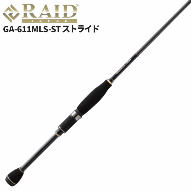 レイドジャパン バスロッド GLADIATOR Anti GA-611MLS-ST ストライド バスロッド【大型商品】【同梱不可】【他商品同時注文不可】の通販は 28,512円