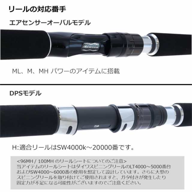 ダイワ ショアジギングロッド ドラッガー X 100H 23年モデル【大型商品