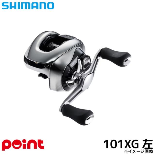 シマノ ベイトリール 25 アンタレス 101XG 左ハンドル ベイトリール