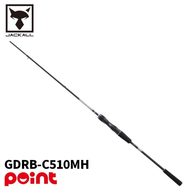 ジャッカル GEKIDAKI SHAFT ゲキダキシャフト RB GDRB-C510MH