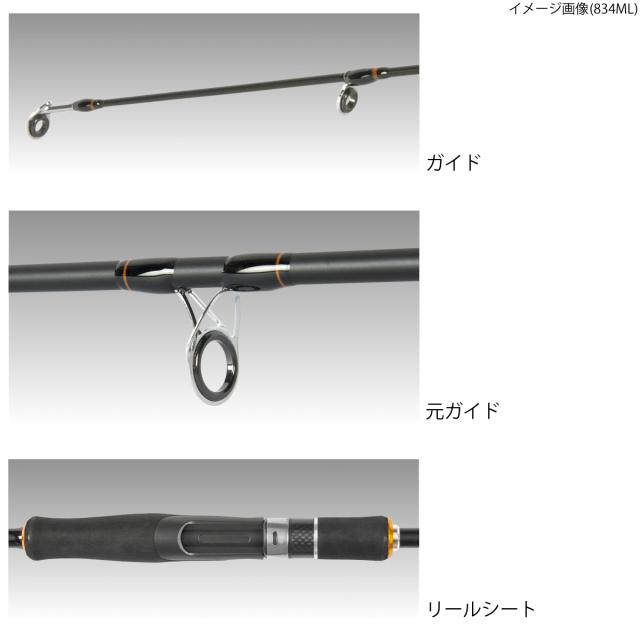 エギングロッド H B コンセプト Mobility Cast Eging 864m モバイルロッド H B Conceptの通販はau Pay マーケット 釣具のポイント Au Pay マーケット店