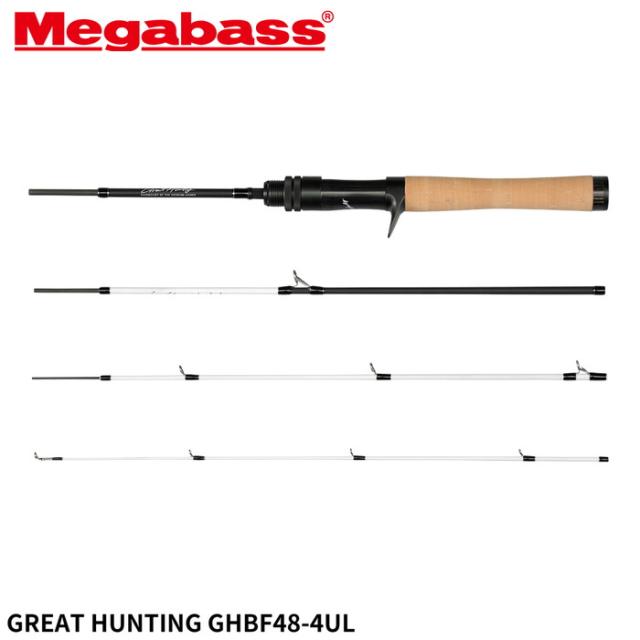 メガバス トラウトロッド GREAT HUNTING(グレートハンティング) GHBF48-4UL