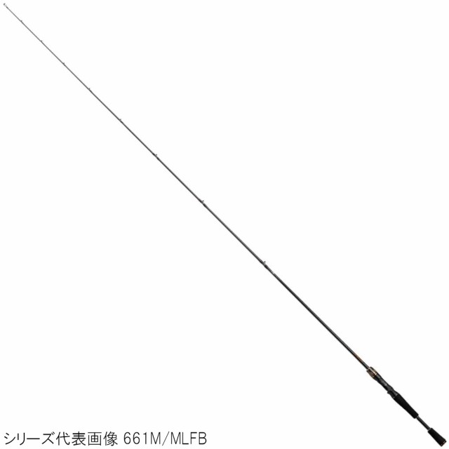 ダイワ バスロッド リベリオン(ベイトモデル) 631MHRB バスロッド [2020年モデル]【大型商品】【同梱不可】【他商品同時注文不可】