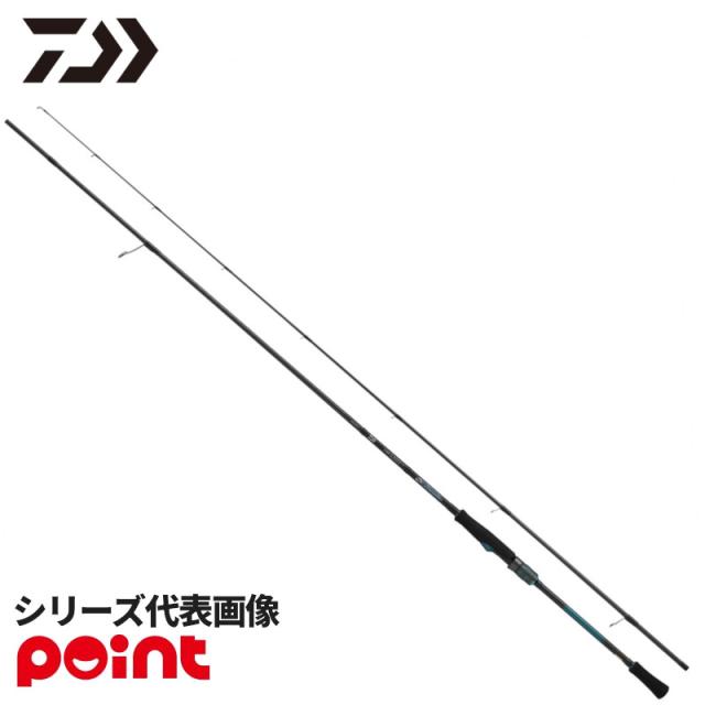 ダイワ エギングロッド 25 エメラルダス X 83ML・J