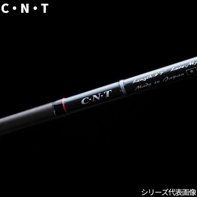 天龍 シーバスロッド スワット SW932B-ML/MH【大型商品】【同梱不可