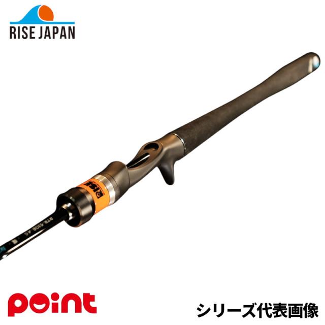 ライズジャパン タイラバロッド ライズ タイラバモデル RTR-62B-T 東雲 (SHINONOME)【大型商品】【同梱不可】【他商品同時注文不可】