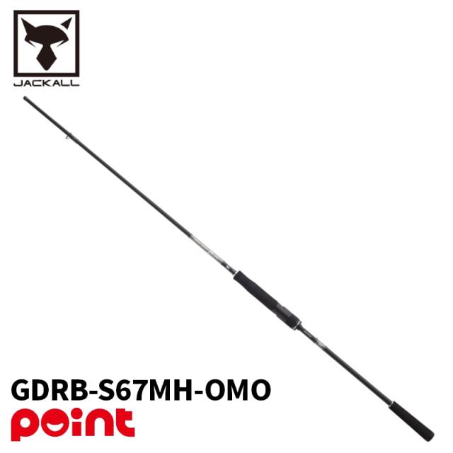 ジャッカル GEKIDAKI SHAFT ゲキダキシャフト RB GDRB-S67MH-OMO