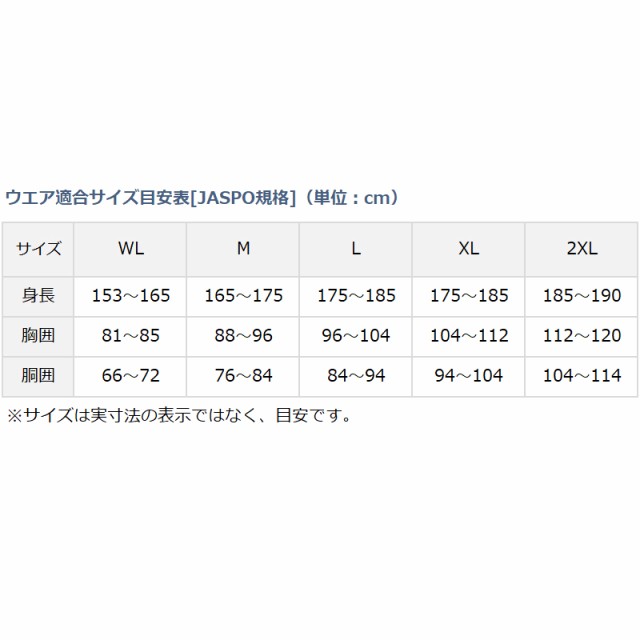 ダイワ 防寒 ウェア DU-3621S ダンロテックミドルネックアンダーシャツ L ブラックの通販はau PAY マーケット - 釣具のポイント au  PAY マーケット店