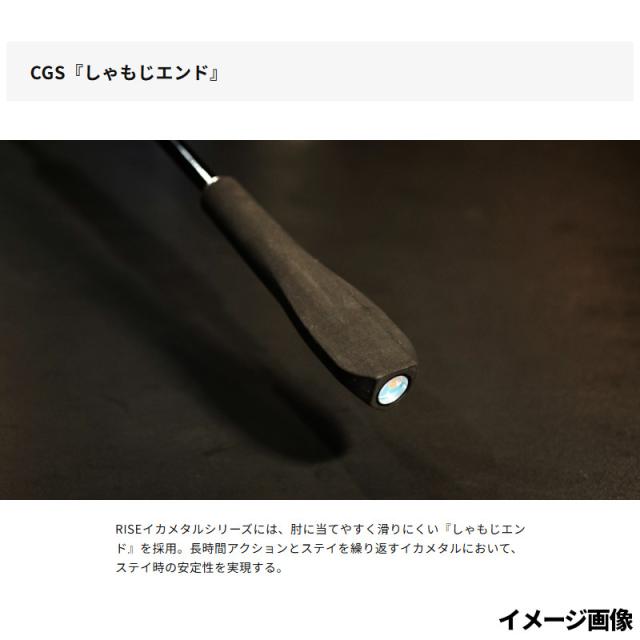 ライズジャパン ライズ イカメタルモデル RIM-59B-GST 宵闇 (YOIYAMI