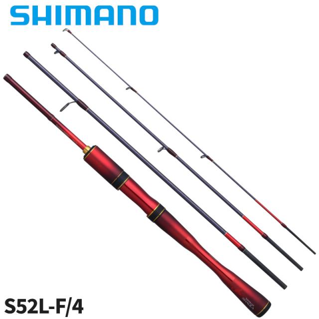 宇崎日新 N's 遠投 4号プラス 4505 【釣具 釣り具】