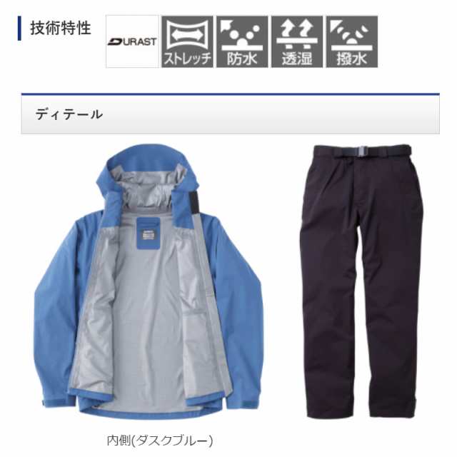 現品限り】 シマノ ウェア レインギアスーツ 01 RA-001U 2XL