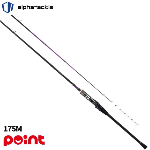 船竿 アルファタックル 25 アルファソニックカワハギ 175M【大型商品】【同梱不可】【他商品同時注文不可】