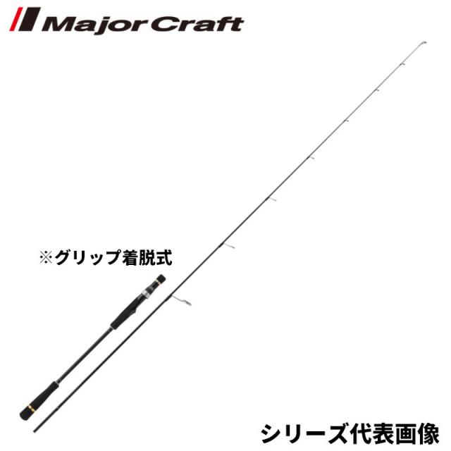 メジャークラフト ジギングロッド ジャイアントキリング 1G-class スーパーライトジギング GK1SLJ-S64L【大型商品】【同梱不可】【他商品同時注文不可】